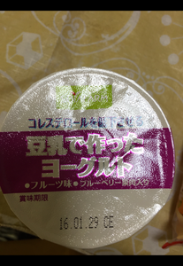 ソヤファーム　豆乳ヨーグルトＢベリー果肉　１１０ｇのレビュー画像