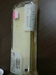 白いウエハースサンド（白バラ牛乳入りクリーム）の商品写真