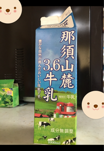 柳川　那須山麓牛乳　１ｌのレビュー画像