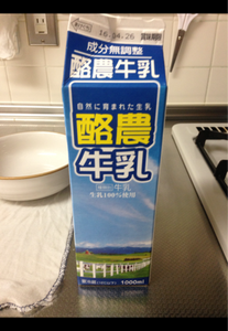 柳川　酪農牛乳　１０００ｍｌのレビュー画像