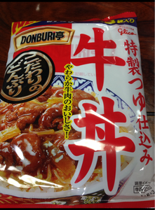 グリコ　ＤＯＮＢＵＲＩ亭牛丼３食パック　４０５ｇの商品写真