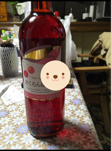 高畠ワイン　さくらんぼワイン　瓶　７２０ｍｌのレビュー画像