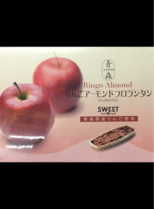 丸三　りんごアーモンドフロランタンのレビュー画像