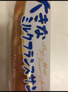 ヤマザキ　大きなミルクフランスサンドの商品写真