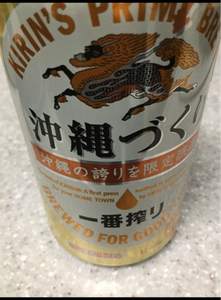 キリン　一番搾り　沖縄づくり　缶　３５０ｍｌの商品写真