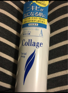 コラージュ　Ａ液体石鹸　２００ｍｌの商品写真