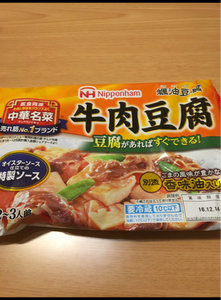 日本ハム　中華名菜牛肉豆腐　２３０ｇの商品写真