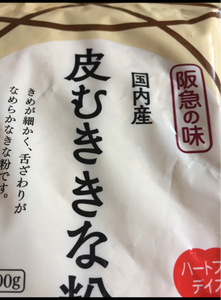 阪急　Ｈデイズ阪急の味国内産皮むききな粉　１００ｇのレビュー画像