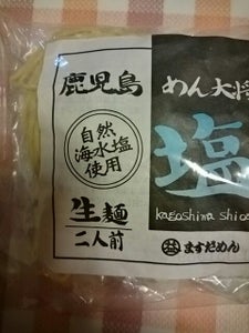 益田　塩ラーメン　２食　３０７ｇのレビュー画像