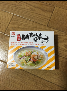 宮島醤油　高級長崎ちゃんぽんスープ　箱型　５食のレビュー画像