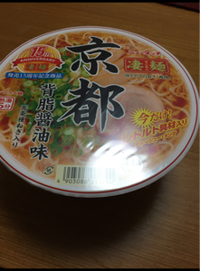 凄麺　１５周年記念京都背脂醤油味　１３５ｇの商品写真