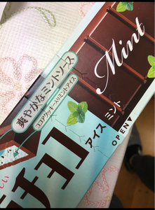 森永　板チョコアイスミント　７２ｍｌの商品写真