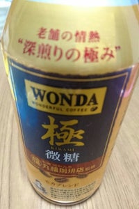 アサヒ　ワンダ極微糖ボトル缶　３７０ｇの商品写真