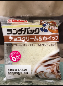 ヤマザキ　ランチパック（チョコクリーム＆ホイップ）の商品写真