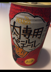 ヘリオス　肉専用ペールエール　缶　３５０ｍｌのレビュー画像