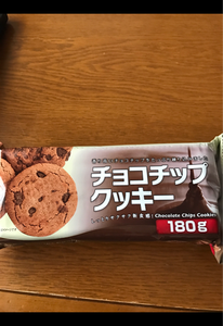 ドラコ　チョコチップクッキー　１８０ｇのレビュー画像