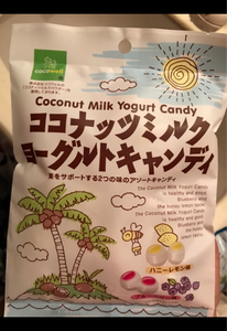 宮川　ココナッツミルクヨーグルトキャンディ　７０ｇのレビュー画像