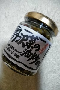 サンエー　野沢菜の油炒め　瓶　１２０ｇのレビュー画像