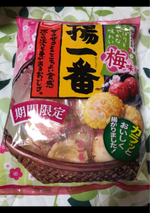 亀田製菓　揚一番梅味　１２０ｇのレビュー画像