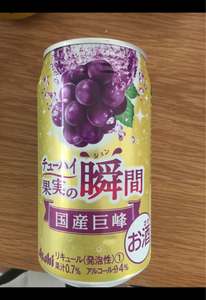 アサヒ　果実の瞬間　国産巨峰　缶　３５０ｍｌの商品写真