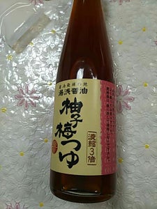 湯浅　柚子梅つゆ　瓶　２００ｍｌのレビュー画像