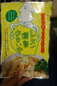 小島　レモン燻製さきいか　３０ｇのレビュー画像