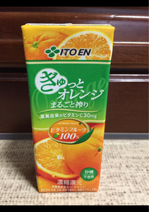 伊藤園　ビタミンフルーツオレンジまるごと搾り２００の商品写真