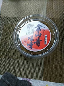 丸新　金山寺味噌　カップ　１５０ｇのレビュー画像