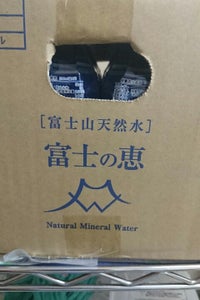 富士の恵　ミネラルウォーター　５００ｍｌ×２４の商品写真