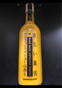 セゾン　黄色い果実マンゴードリンク　瓶　５００ｇのレビュー画像
