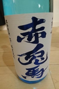 濱田　赤兎馬　芋　２０度　ブルー　瓶　１．８Ｌの商品写真