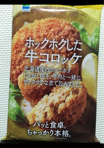ニチレイ　お惣菜屋さんの野菜コロッケ　２６１０ｇの商品写真