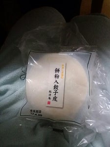 フリーデン　龍清庵　餅粉入餃子皮　２０枚のレビュー画像