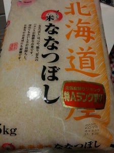 坂本　フレッシュ米北海道産ななつぼし　５ｋｇのレビュー画像