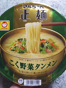 マルちゃん　マルちゃん正麺タンメン　カップ　９６ｇの商品写真