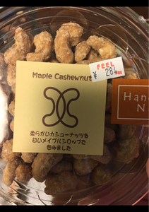 豆豊商店　カップ・メイプルカシューナッツ　１００ｇのレビュー画像