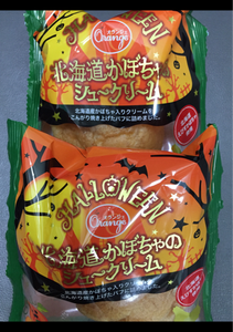 オランジェ　北海道かぼちゃのシュークリーム　１個の商品写真