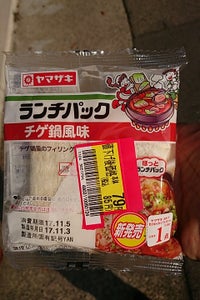 ヤマザキ　ランチパック（チゲ鍋風味）の商品写真
