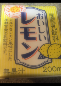 針谷　おいしいレモン　２００ｍｌのレビュー画像