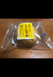 温泉ぱん　クリームチーズパン　１Ｐのレビュー画像