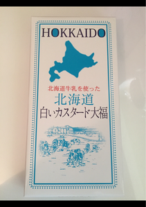 幸栄堂　北海道白いカスタード大福　１８個のレビュー画像