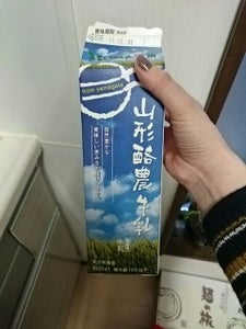 富士乳業　山形酪農牛乳　１Ｌのレビュー画像