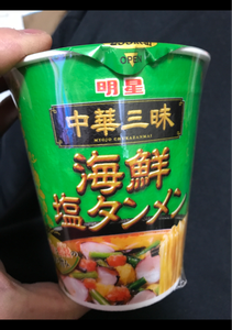 明星食品　中華三昧　海鮮塩タンメン　タテ型　６１ｇの商品写真