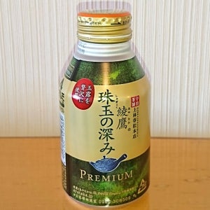 コカコーラ　綾鷹　珠玉の深みＢ缶　２９０ｍｌの商品写真