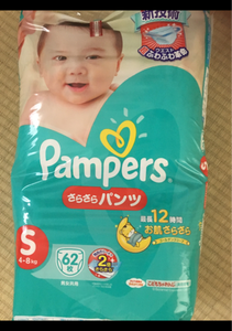 パンパース　パンツ　スーパ−ジャンボ　Ｓ　６２枚の商品写真