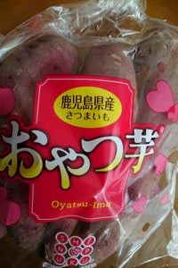新福青果　おやつ芋のレビュー画像