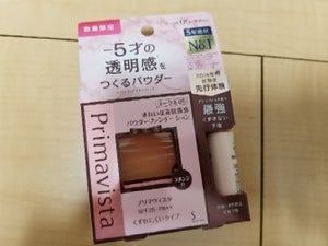 プリマパウダー　ＯＣ０５の商品写真