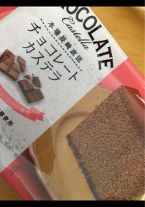 和泉屋　長崎カステラ個包装　チョコレート　１個のレビュー画像