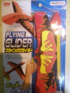 Ｎｉｋｋａｎ　フラインググライダーの商品写真