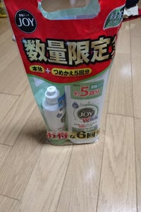 除菌ジョイコンパクト緑茶本体＋特大バンドルパックの商品写真